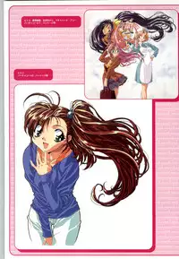 (一般画集) [F&C] バーチャコール シリーズ設定原画集