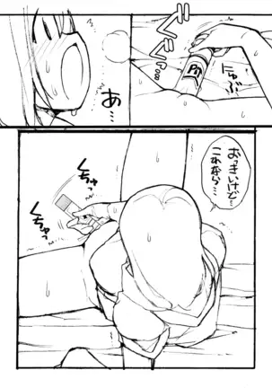 ちょうどいいサイズ