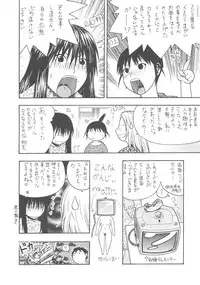 (SC32) [From Japan (Aki Kyouma)] FYC R9Y (Various)