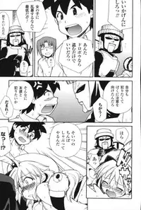 [Sake] Half and Half