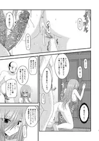 [valssu (Charu)] Melon ga Chou Shindou! R8 (Tales of the Abyss) [Digital]