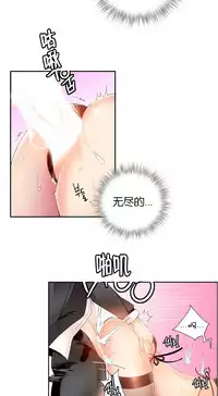 [Juder] 莉莉丝的脐带(Lilith`s Cord) Ch.1-27 [Chinese]