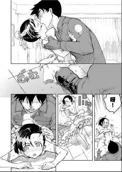 [Suzuki Kyoutarou] Tancolle - Battle Tank Girls Complex | 戰車娘收藏 [Chinese] [Digital(BOOKWALKER & DLsite)]