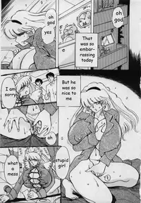 Milk Maid Cafe [English] [Rewrite] [EZ Rewriter]