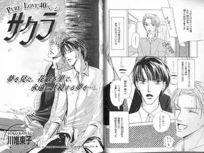 B-BOY Zips 23 貧乏特集