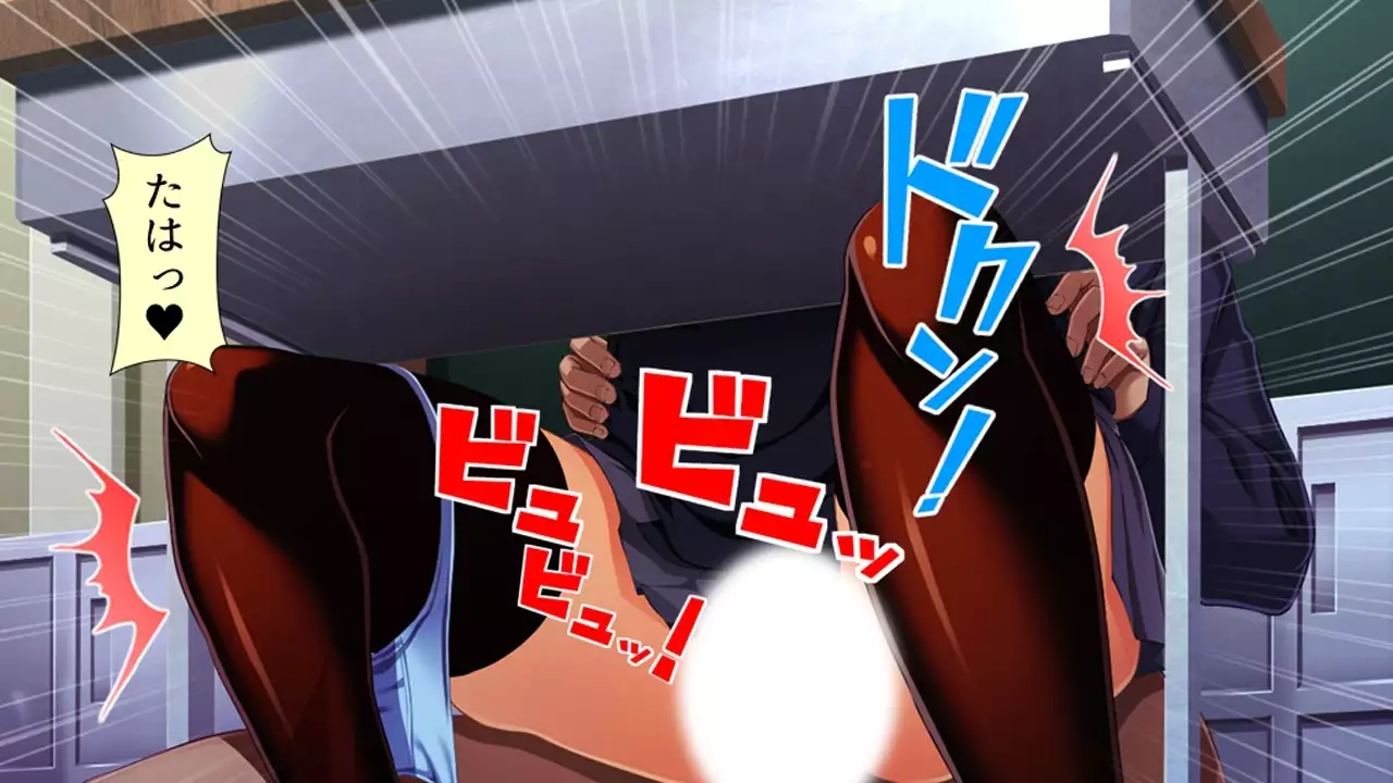 Tome, hame, harame! ~ Apuri de umidase! Yokubo taimu ~ dai 2-kan