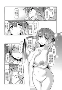 [EBA][いもらば!]『樱翼汉化组』