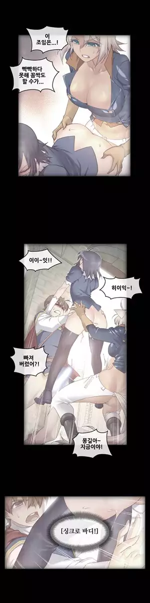 Master in My Dreams Ch.90-118