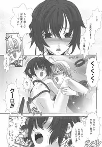 [Hiiragi Masaki] Shounen Maid Curo-kun ~Dorei Hen~