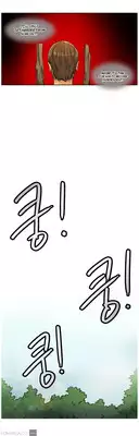 Woodman dyeon Chapter 1-4 (To be continued)