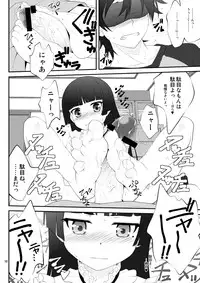 (C79) [Purimomo (Goyappaji)] Nii-san, Ashi Monde Choudai After (Ore no Imouto ga Konna ni Kawaii Wake ga Nai) [Incomplete]
