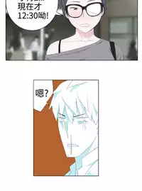 [SOSO] Franken Jo 为爱而生 法兰克赵 Ch.1~10 [Chinese]中文