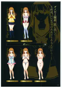 Seishojyo Visual Complete Book