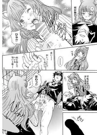 [Rurunoya (Rurukichi)] Bunbuku RaphtaReflexology (Tate no Yuusha no Nariagari) [Digital]