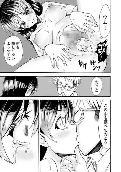 COMIC Mate Legend Vol. 44 2022-04