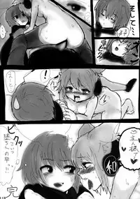 (C81) [Wriggle Souzeme Tomonokai (Various)] Wriggle Musou Kami TEN DESIRES (Touhou Project)