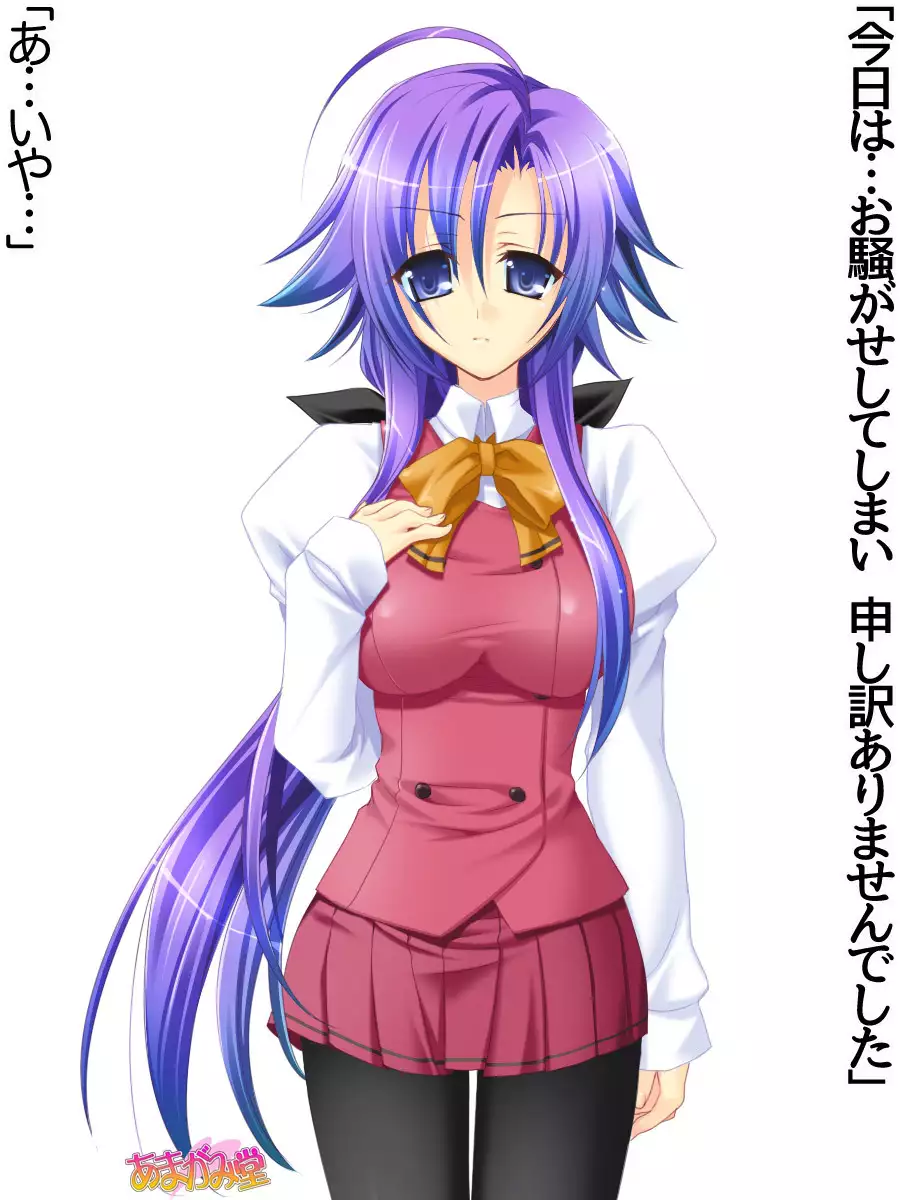 Toshiuezuma Hisano-san no, Nakadashi Onedari Love Sex Ch. 1-13