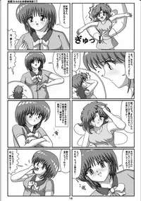 [Karitouroku M] Yousei Little no Nyotai Tanken Monogatari (17)