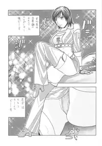 [From Japan] FYC R10Y (Various)