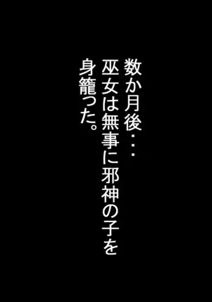 Various Working Women Are R*ped And Eaten By Various Creatures...