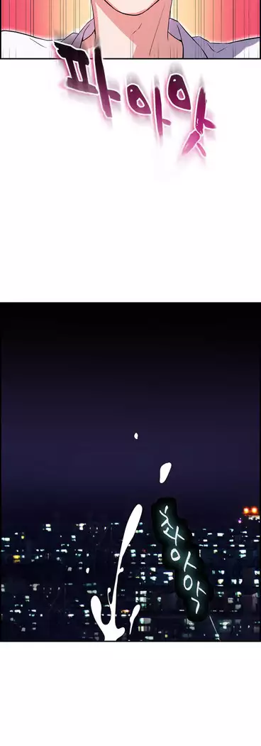 My Own Consolation Time Ch.1-16