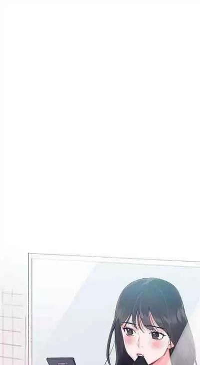 [週五] [夜行星 & 柚子] 重考生 1-67 官方中文（連載中）