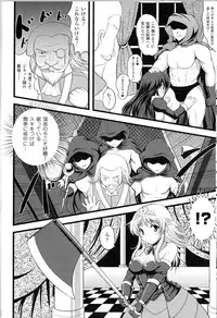 [Anthology] Toushin Engi Vol.13