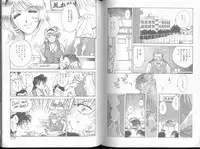 [Funabori Nariaki] Blue Saga ~Akai Yoru no Megami-tachi~
