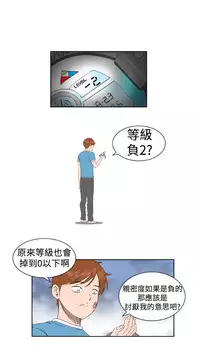 [肆壹零]Dream Girl Ch.1~4 [Chinese]中文