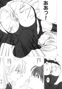 (C60) [UGE-MAN, Oh!saka Spirits (UGEPPA)] =UGE= (Yoru ga Kuru! -Square of the Moon-	)