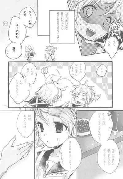 Amanatsu Romance