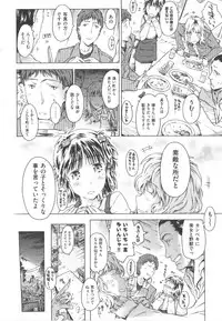 [Anthology] COMIC Shoujo Shiki Haru