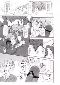 (C81) [HellDevice (nalvas)] Vangua Bon 2 Junbi Gou (Cardfight!! Vanguard)