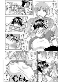 [Jinbo Hitode] Fuck student Ch.1-5 (End)