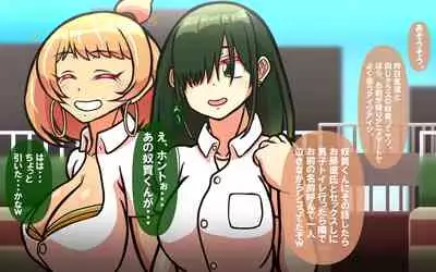 Itsumo no Koukei Season 5.5 "Fresh!"