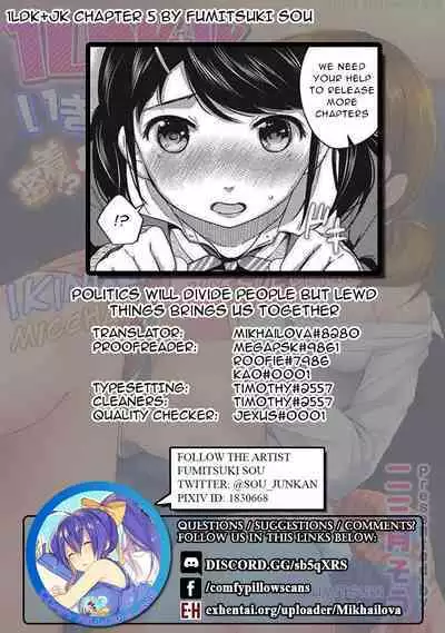 1LDK+JK Ikinari Doukyo? Micchaku!? Hatsu Ecchi!!? Ch. 1-18
