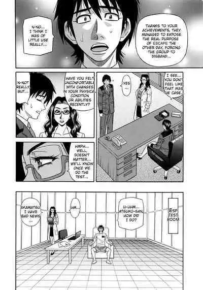 Ero Sukebe Power! E.S.P.! Vol.2 Ch.1-8