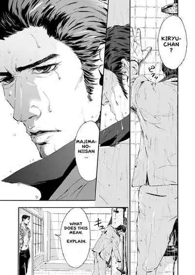 [Macho] Kiryu-chan ni Korosareru! | I'm going to be killed by Kiryu-chan! (Ryuu ga Gotoku) [English] {LWTP} [Digital]