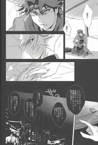 (Sennen Battle Phase 21) [SakasadoriRakka (Santa, Toi)] Summer Times (Yu-Gi-Oh! VRAINS) [Incomplete]