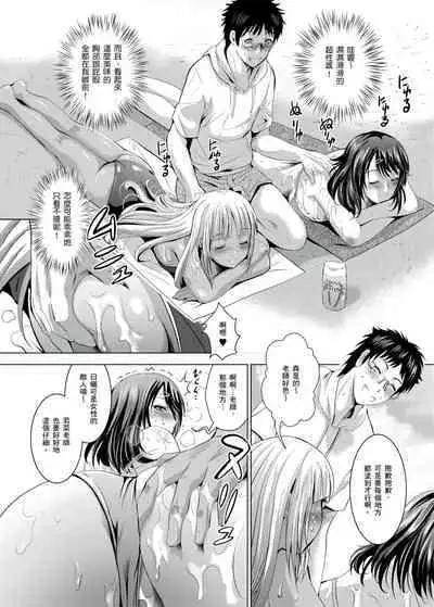 你的裸體被看光 1-6話