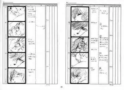 Cream Lemon Storyboard･Synopsis PART1 "Be･My･Baby" ＆ PART5 "Ami･AGAIN"