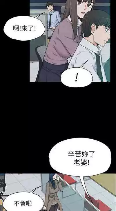 中文韩漫 上司的妻子ch.1-14[chinese]