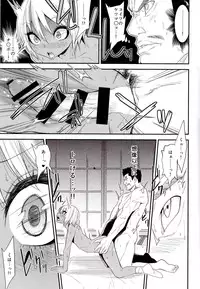 (C89) [Gujira 4 Gou (Gujira)] Gal Bitch sho-nen no INSEI