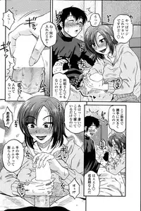 [Kurumiya Mashimin] Mikkai-chuu ni Tsuki Ch.1-6