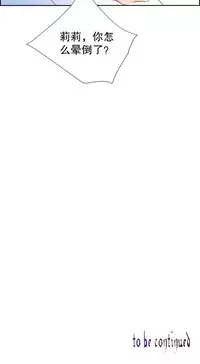 [Juder] 莉莉丝的脐带(Lilith`s Cord) Ch.1-27 [Chinese]