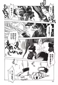 [Nishi Iori] Chou Hunter Raburasu Remix