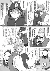 [仴] 那就是我的味道[中文]