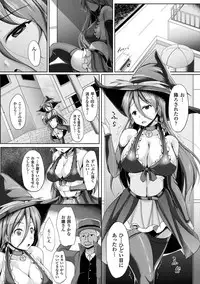 [Reiha] Ishukan SEX Communication [Digital]