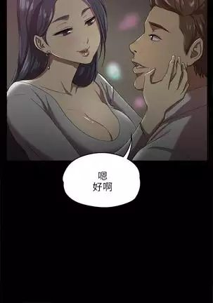 KTV情人 EP.1高畫質版本