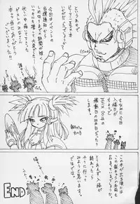 (CR32) [FREAKS (Various)] Kaikan Phrase (beatmania IIDX)